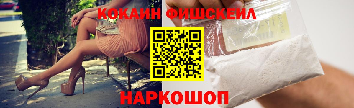 COCAIN 99%  Вход с VPN  Кокаин  COCAIN Боливия  Балашиха 