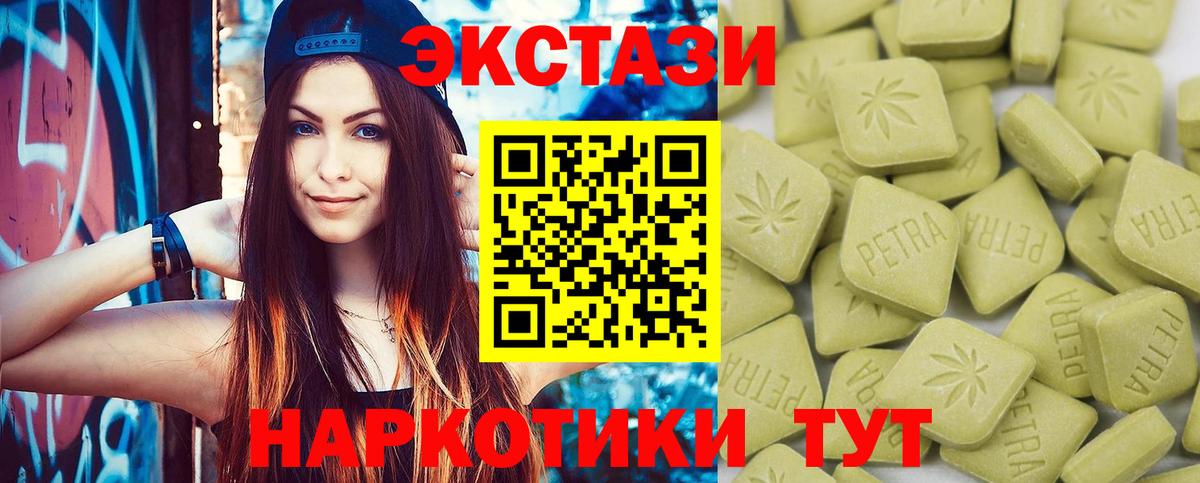 Экстази Дубай Балашиха