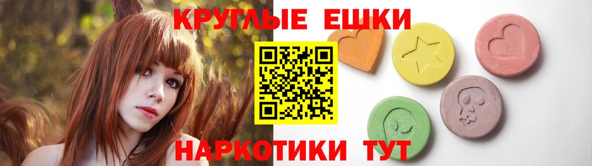 Балашиха  где купить наркоту  Ecstasy XTC  Вход с VPN  ЭКСТАЗИ бентли 