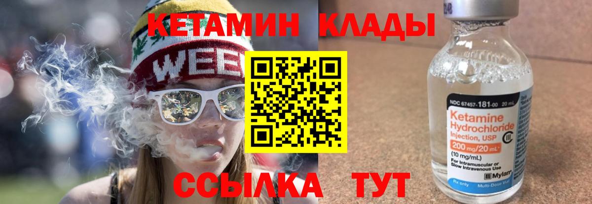 Балашиха  ГАШИШ  Вход с VPN  Меф кристаллы  Канабис  Канабис  МЕФ  Наркошоп 