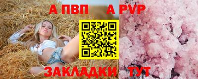 Альфа ПВП Апрелевка