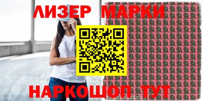 МДМА Апшеронск
