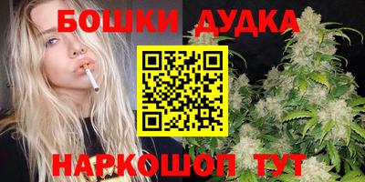 МДМА Апшеронск