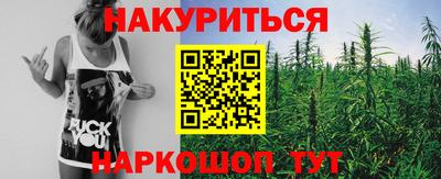 МДМА Апшеронск
