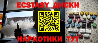 МДМА Апшеронск