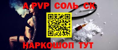 Альфа ПВП Апрелевка