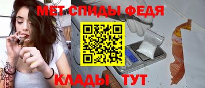МДМА Апшеронск