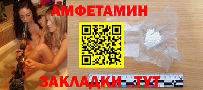 Альфа ПВП Апрелевка