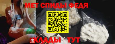 МДМА Апшеронск