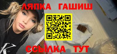 Альфа ПВП Апрелевка