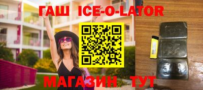 МДМА Апшеронск