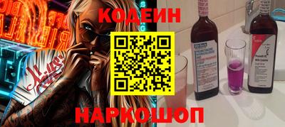 МДМА Апшеронск