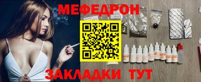МДМА Апшеронск