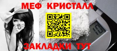 МДМА Апшеронск