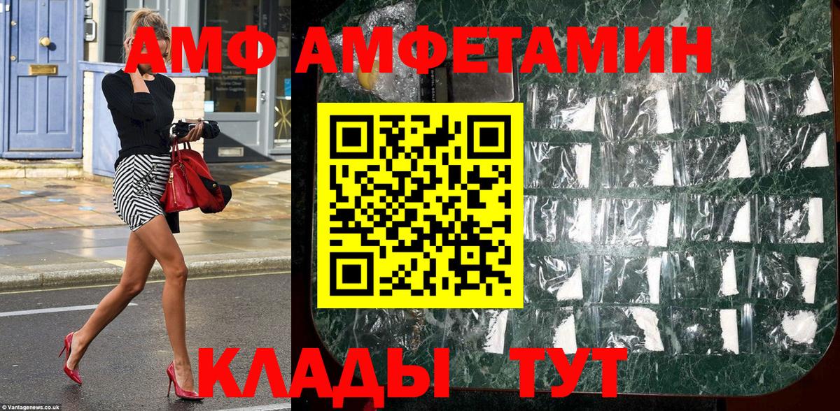 Балашиха  МЕТАМФЕТАМИН мет  МЕТАМФЕТАМИН мет  Вход с VPN 