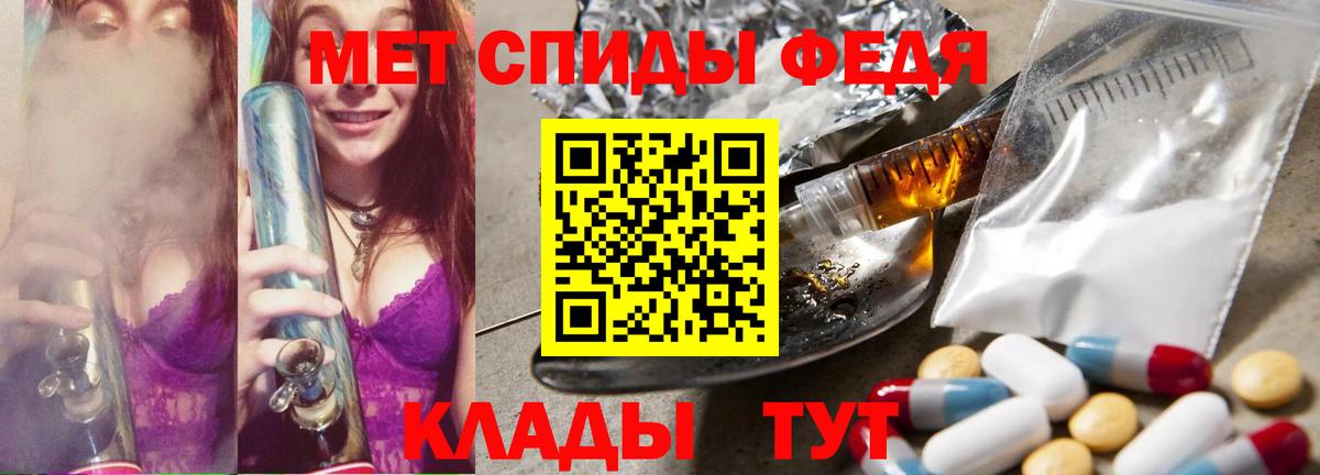Первитин витя Балашиха