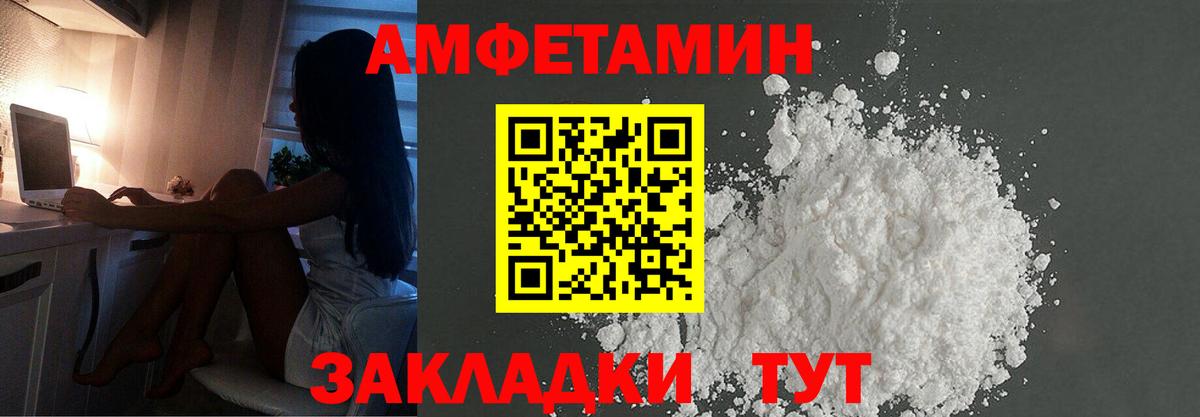 БУТИРАТ Балашиха