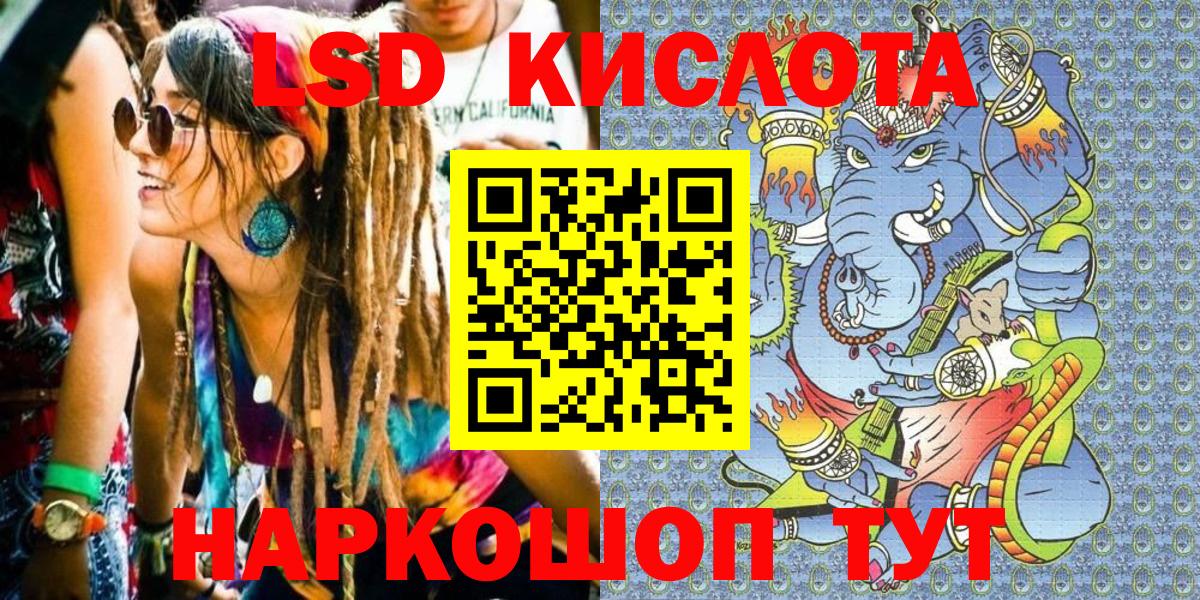 Марки 25I-NBOMe  купить наркотики цена  Балашиха  Вход с VPN  Марки N-bome 1,8мг  Марки N-bome 1,8мг 