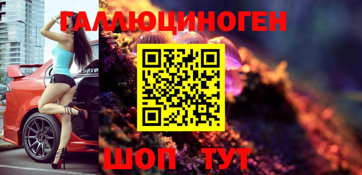 наркошоп  Вход с VPN  Балашиха  Псилоцибиновые грибы прущие грибы 