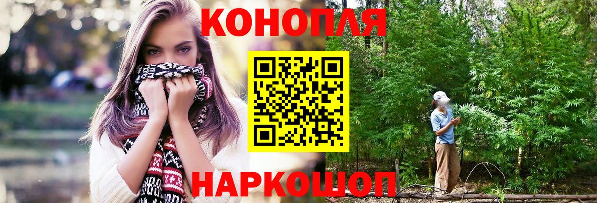 Бошки Шишки AK-47 Балашиха