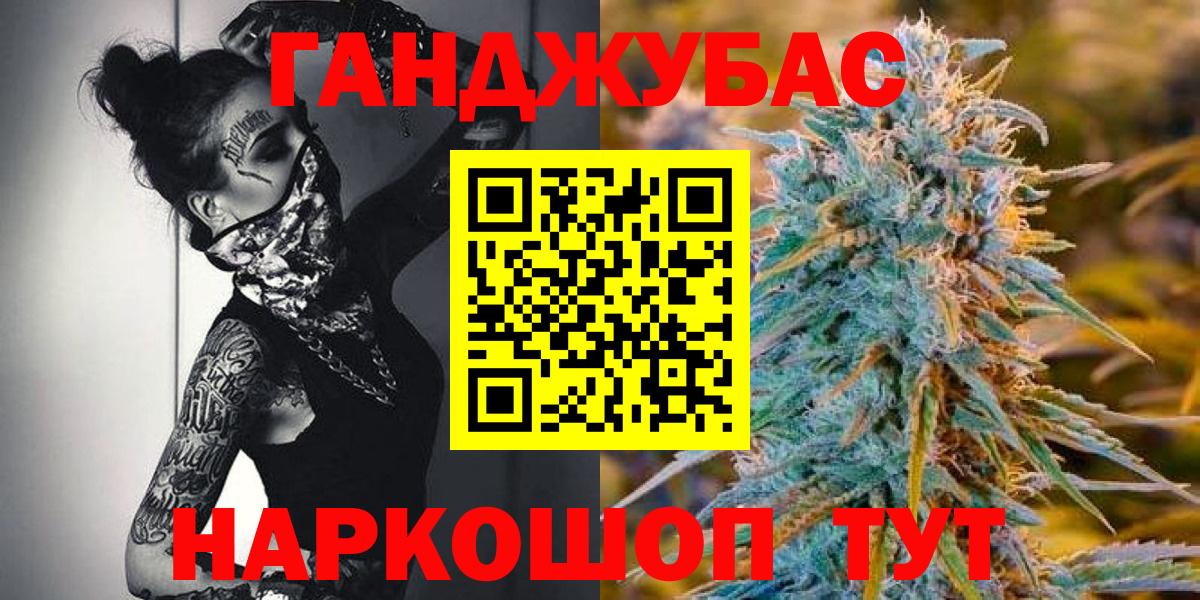 МАРИХУАНА OG Kush  Конопля LSD WEED  Вход с VPN  Балашиха 